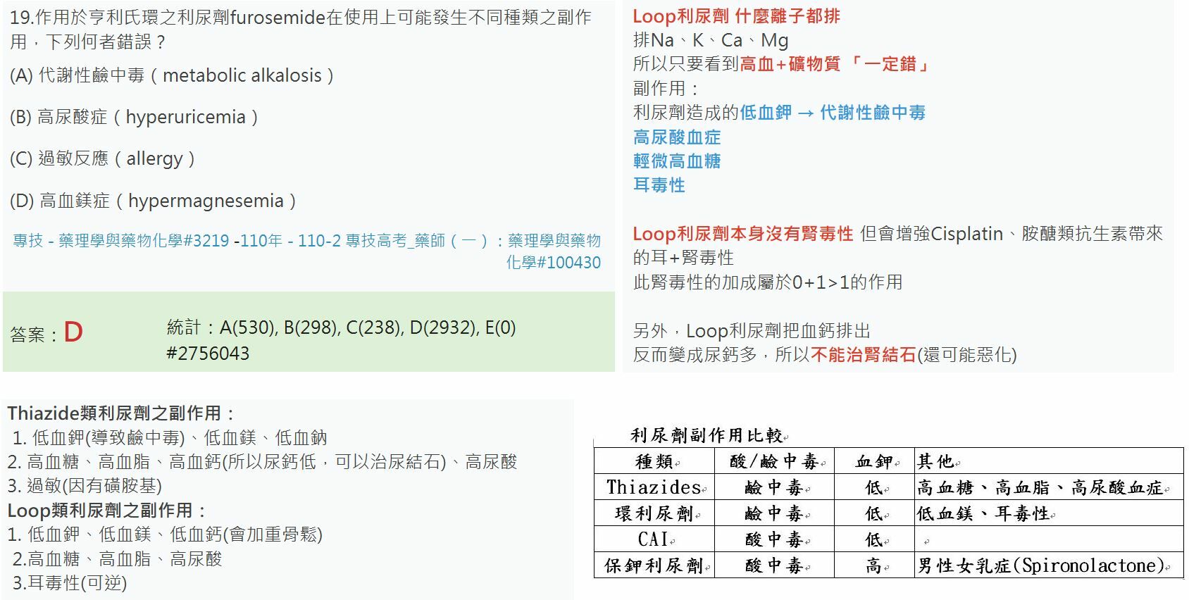 6879ddca2765f.jpg