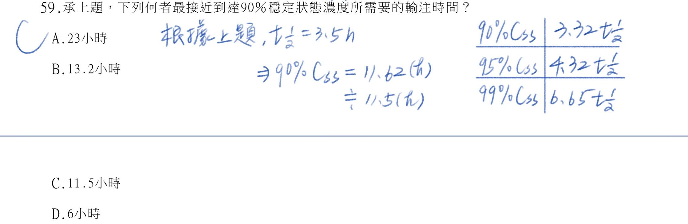 687f82b0cfdba.jpg