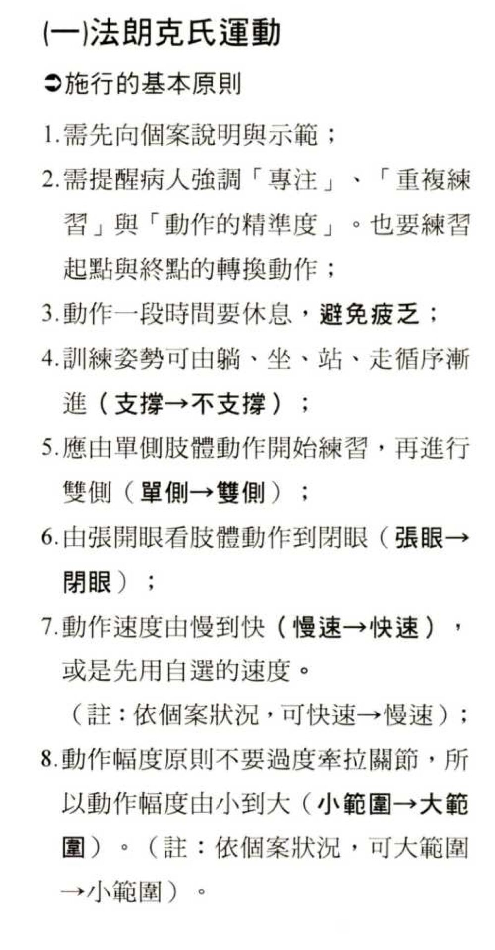 687f8d59eb919.jpg