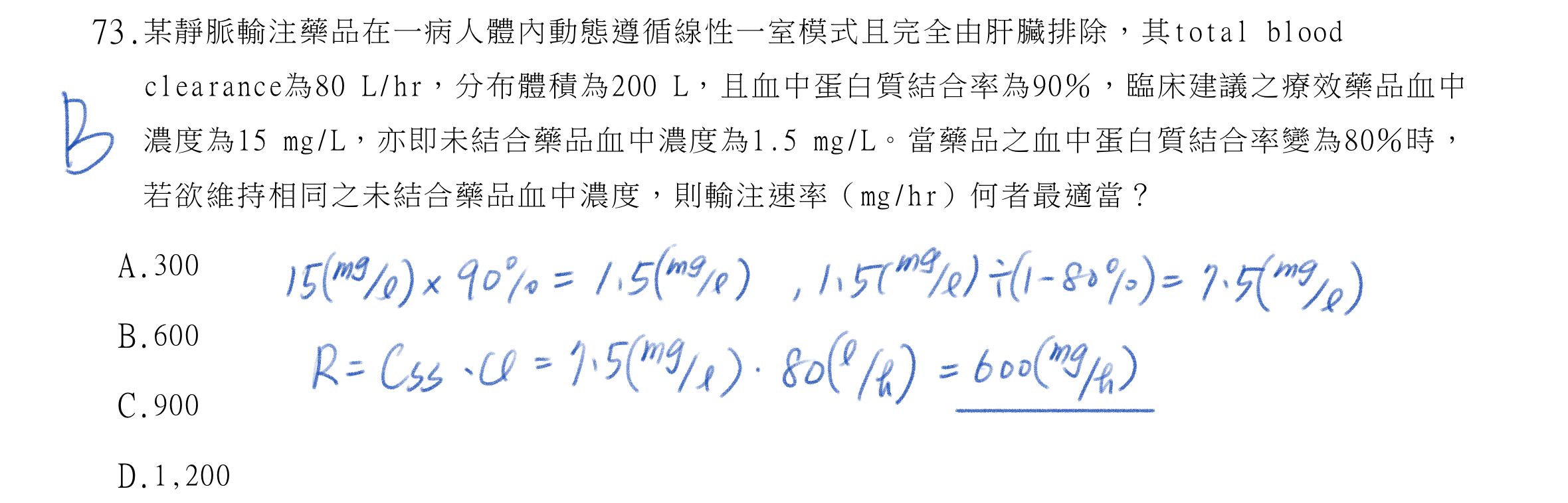 687fa93fc11e4.jpg