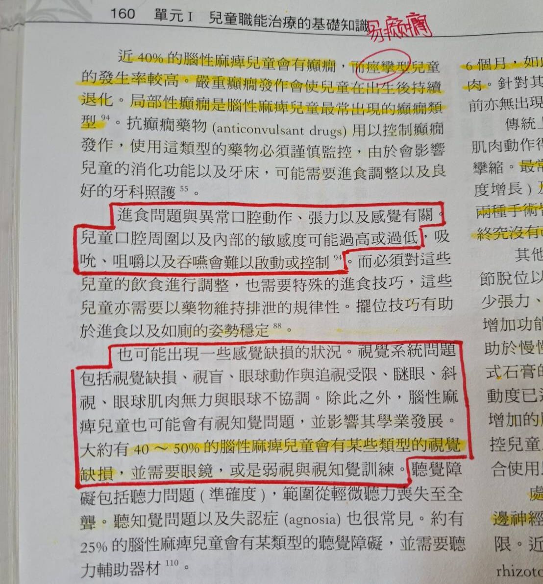 6884f94761e90.jpg