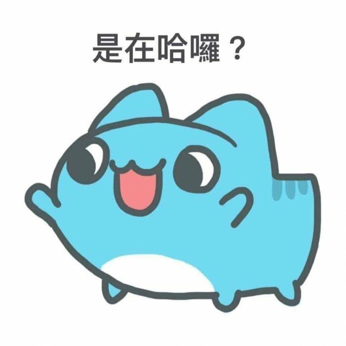 芳