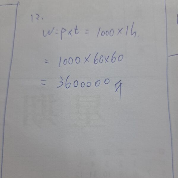 688dd89c1cdf4.jpg