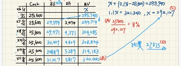 689dbb4a060a0.jpg