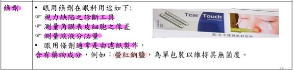 68b8628b10376.jpg