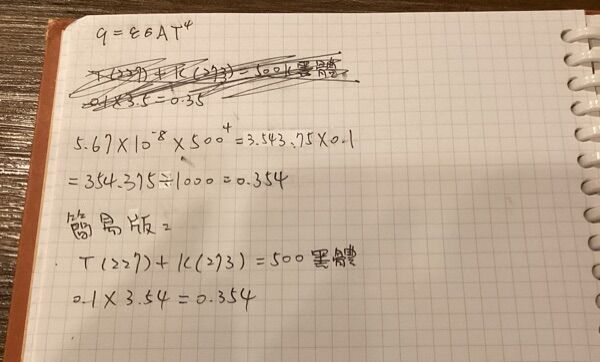 68ca85d650744.jpg