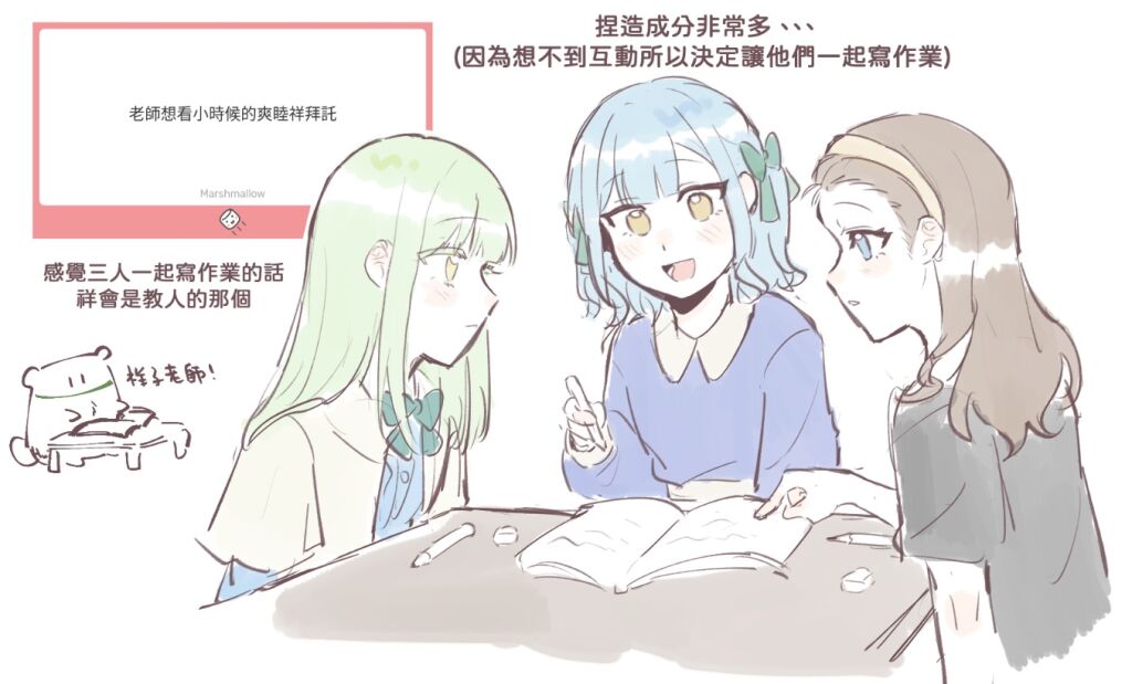若葉睦 |｡･･)っ♡豐川祥
