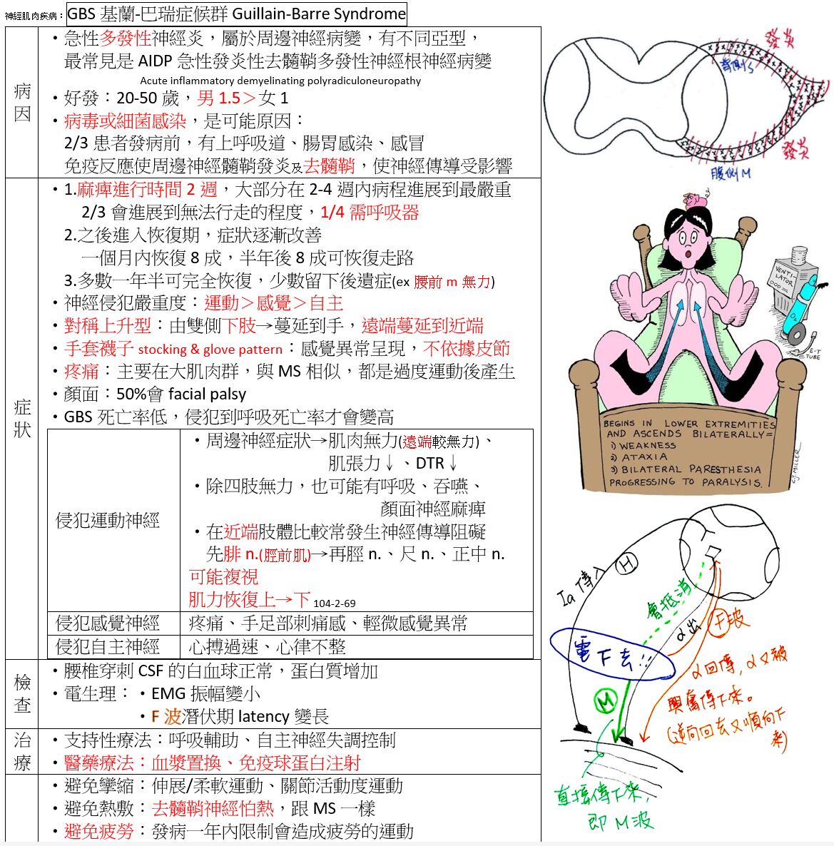 691db43827ff4.jpg