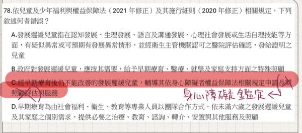 6933e49a21bbc.jpg