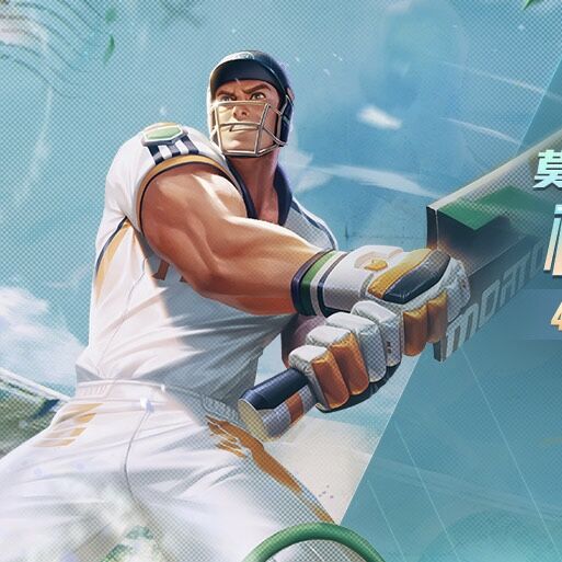 強大的大劍先生