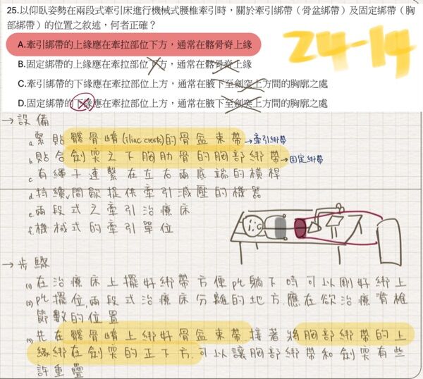 694b905721869.jpg