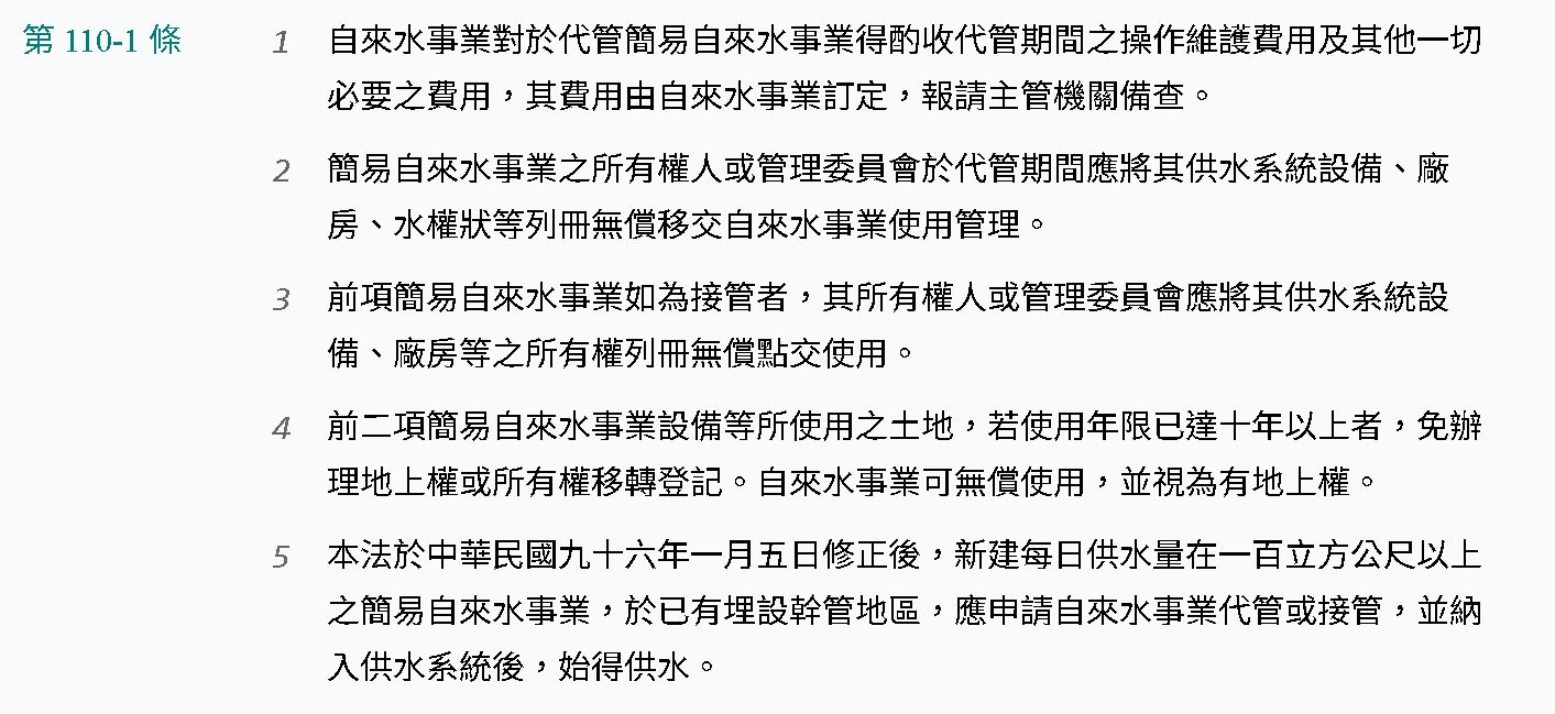 695cf7ac703b8.jpg