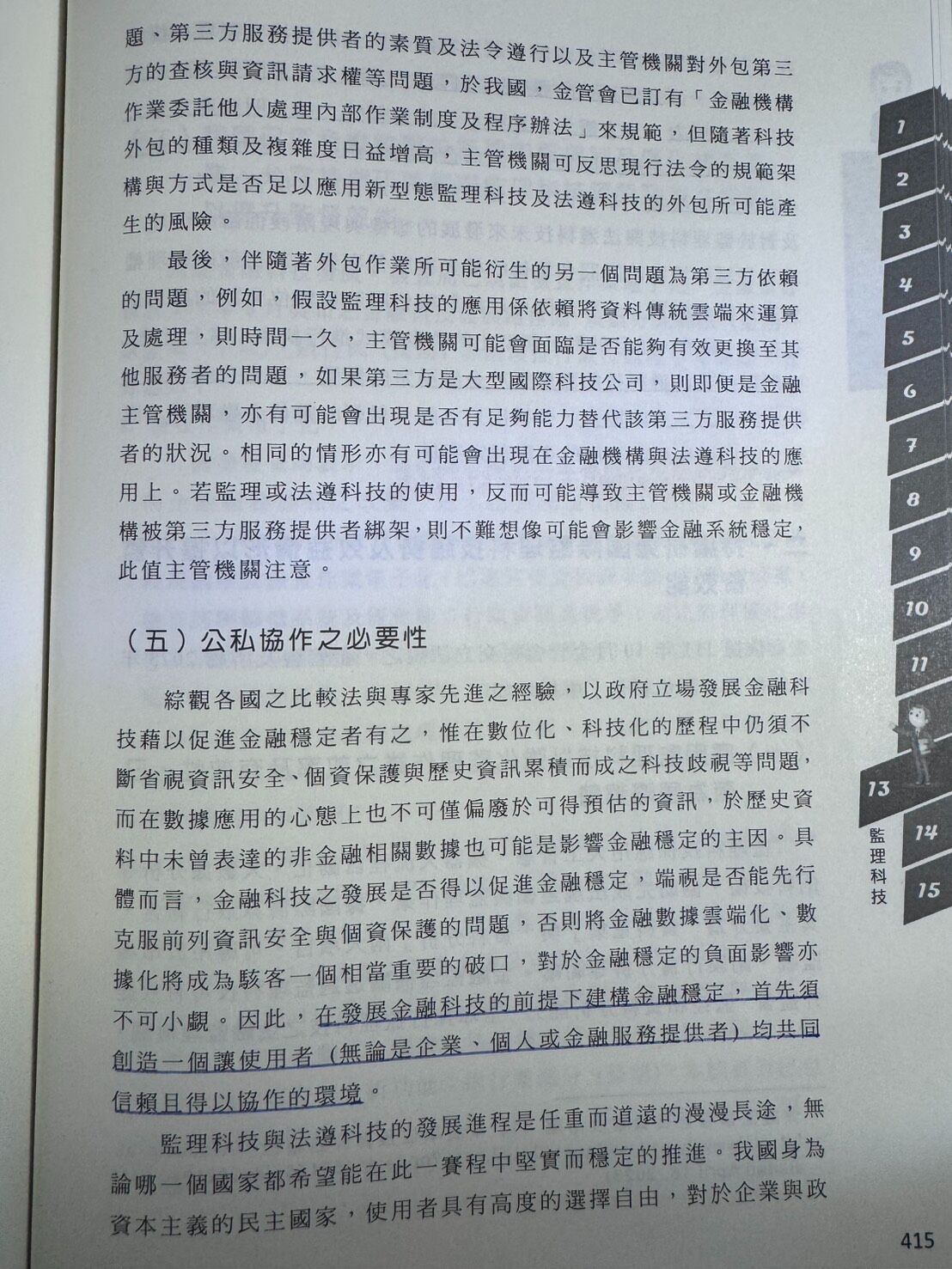 6979db2a5cfad.jpg