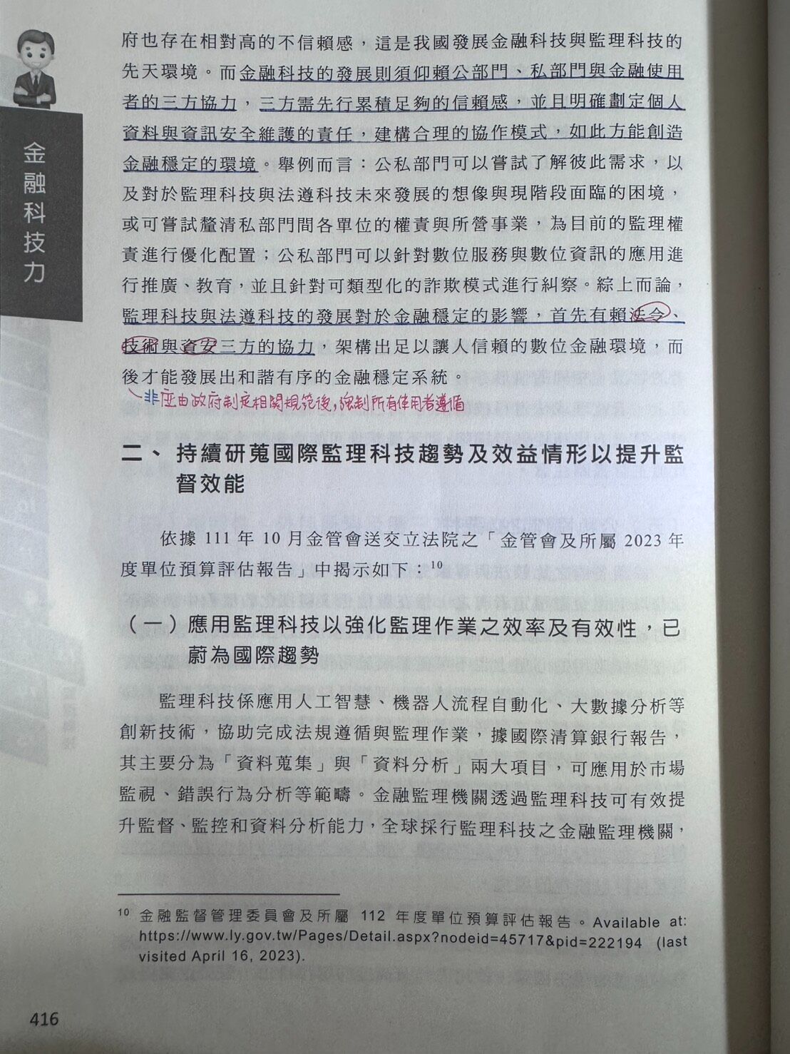 6979db3376154.jpg
