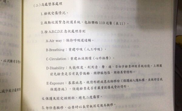 6981cf0bc86b3.jpg