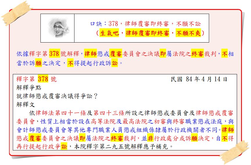 6985dbd386acf.jpg