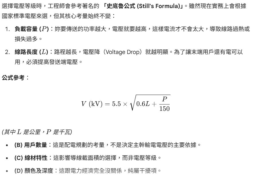 69a2e27319b16.jpg