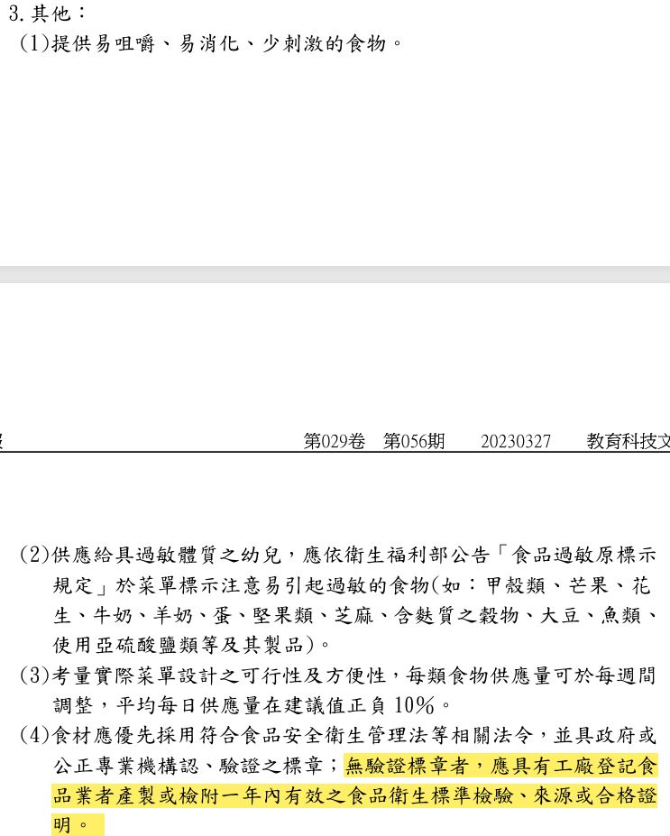 69a69cd573221.jpg