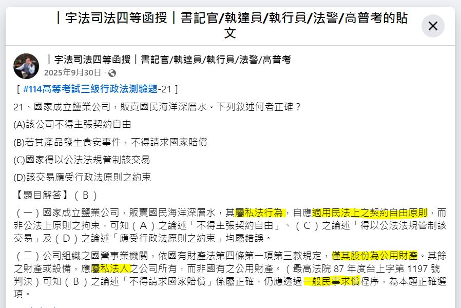 69c0abf642c89.jpg