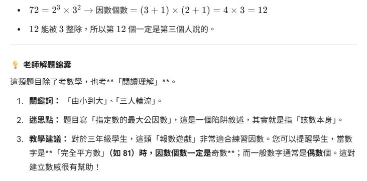 69d13141332cb.jpg