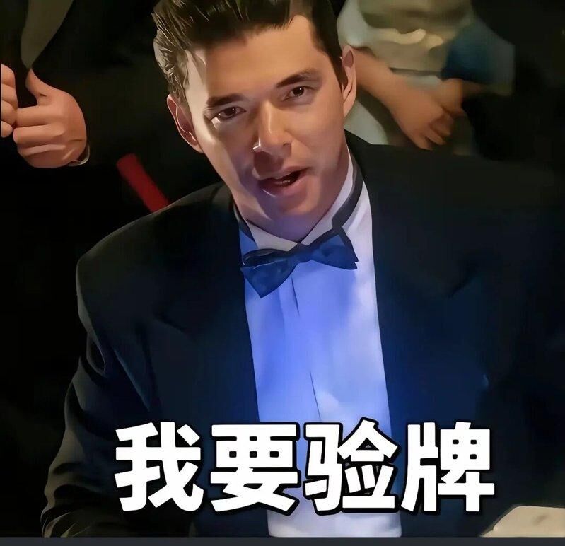 強大的大劍先生