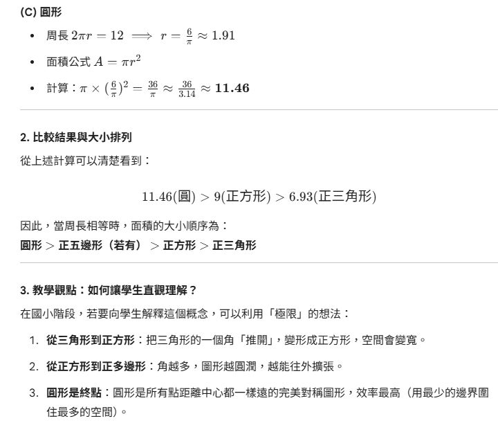 69d336a964a7d.jpg