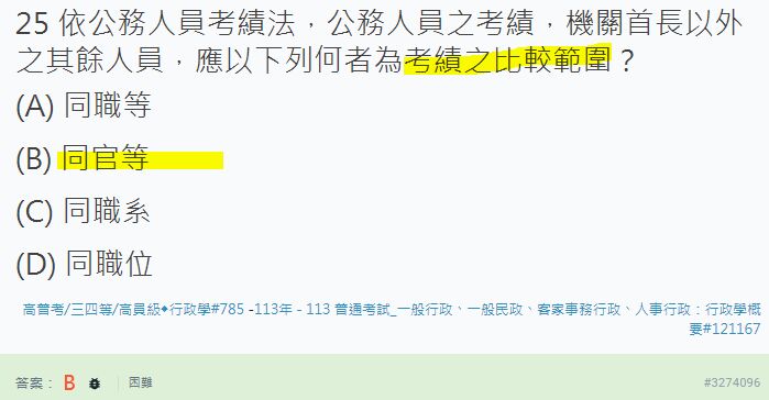 69e9f67957cfa.jpg