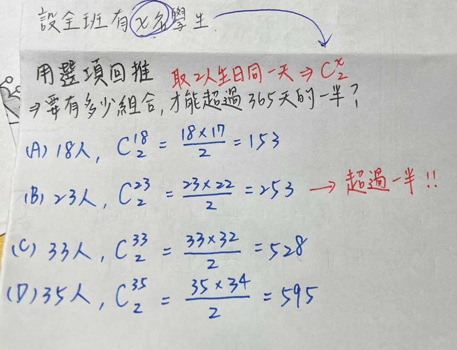 69ef2f2da4896.jpg