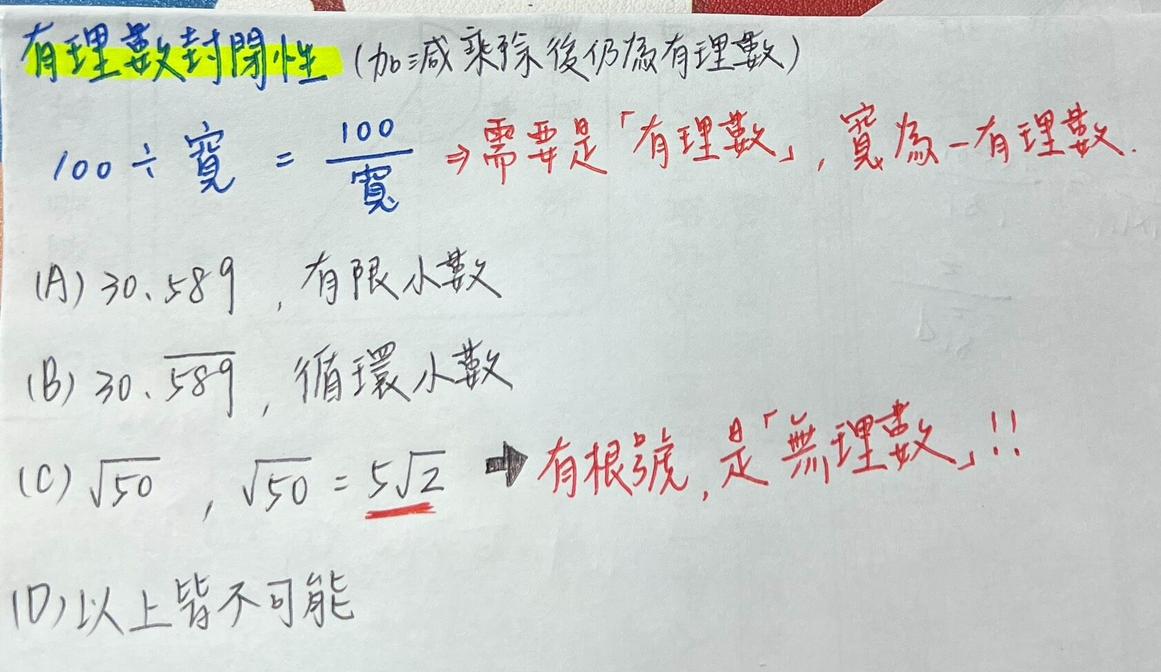 69ef31ecea82c.jpg