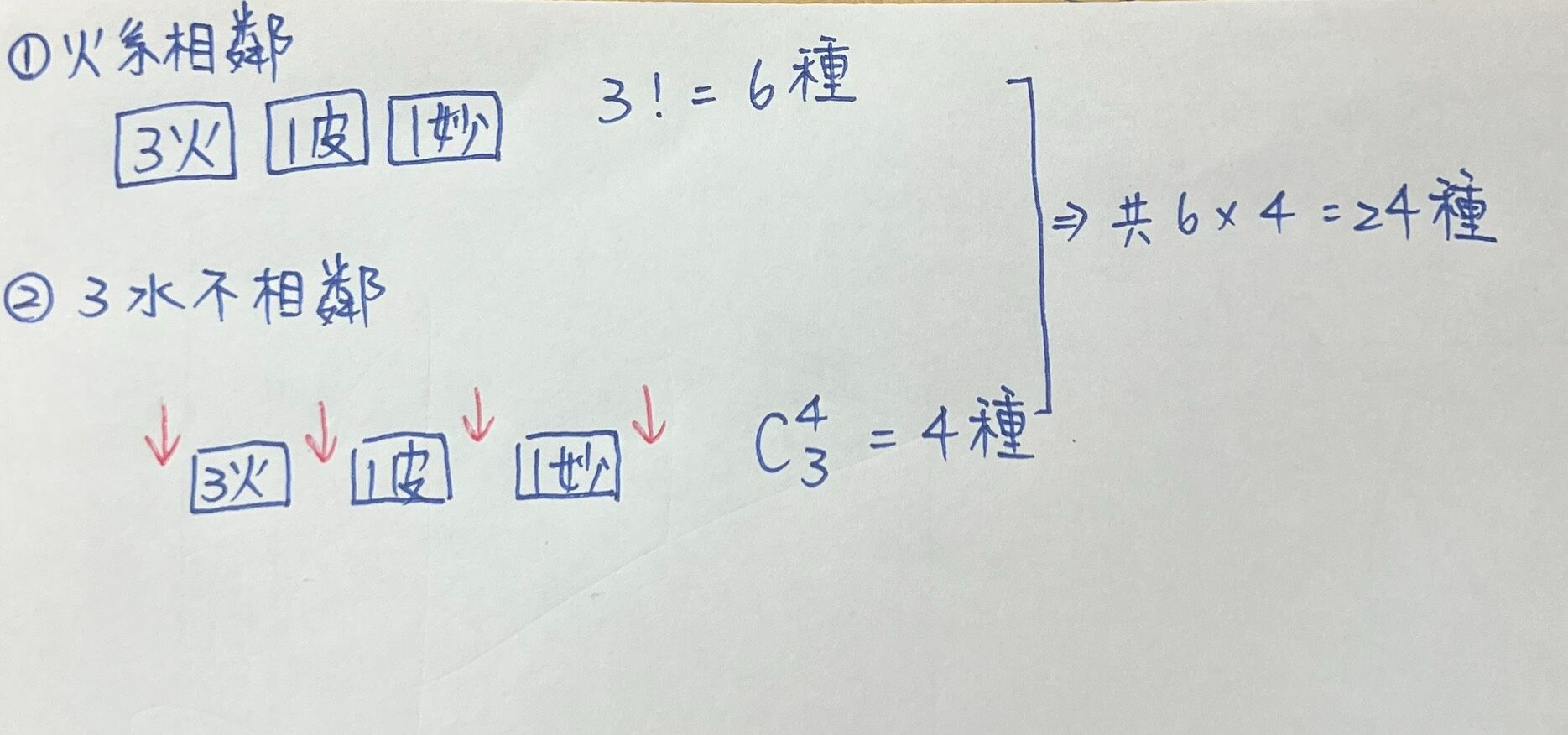 69f05006769c4.jpg
