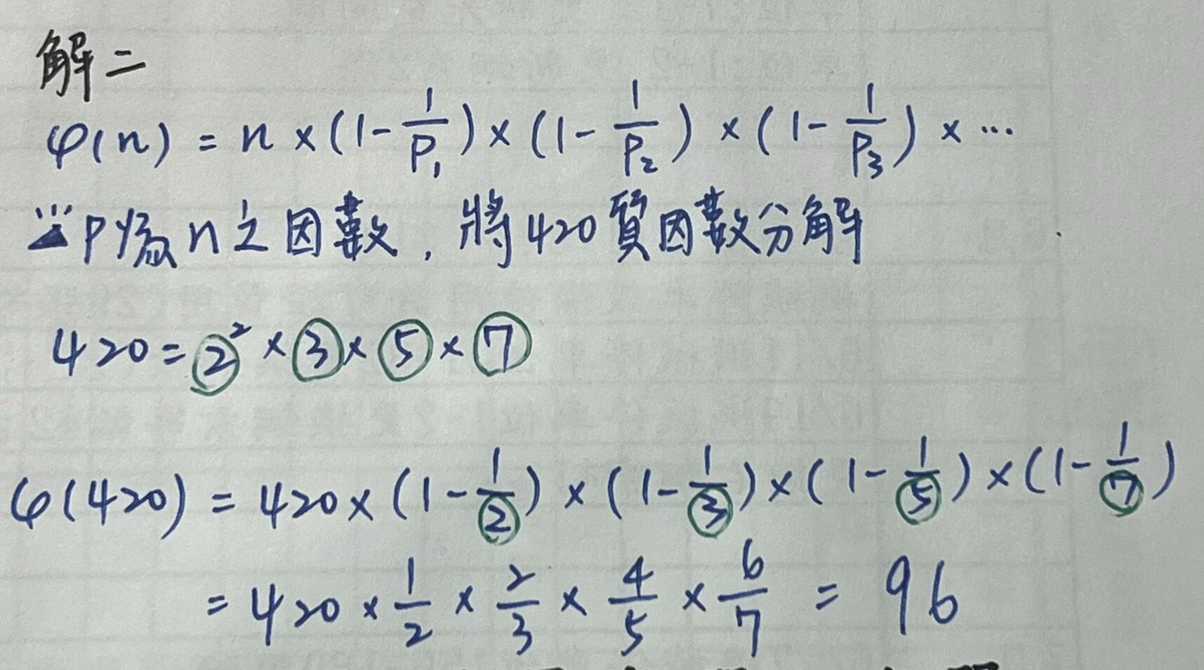 69f078cb2b06f.jpg
