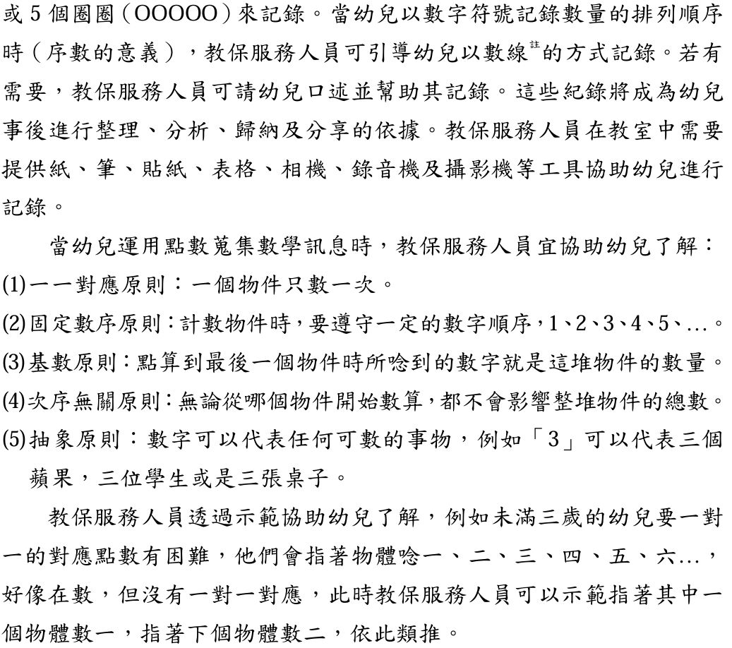 69f08f83e74cd.jpg