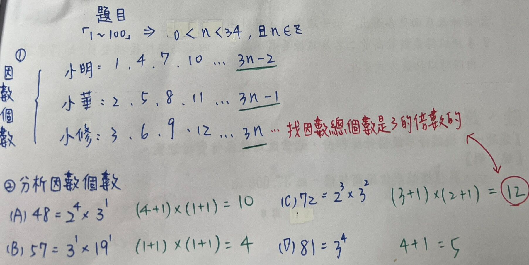 69f0a8cbb7ed1.jpg