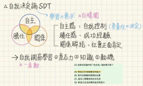 69f16b7c239db.jpg