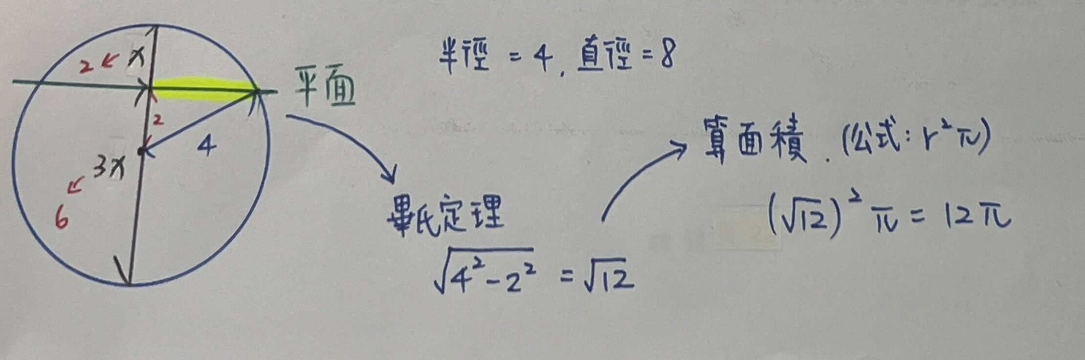 69f18501d5052.jpg