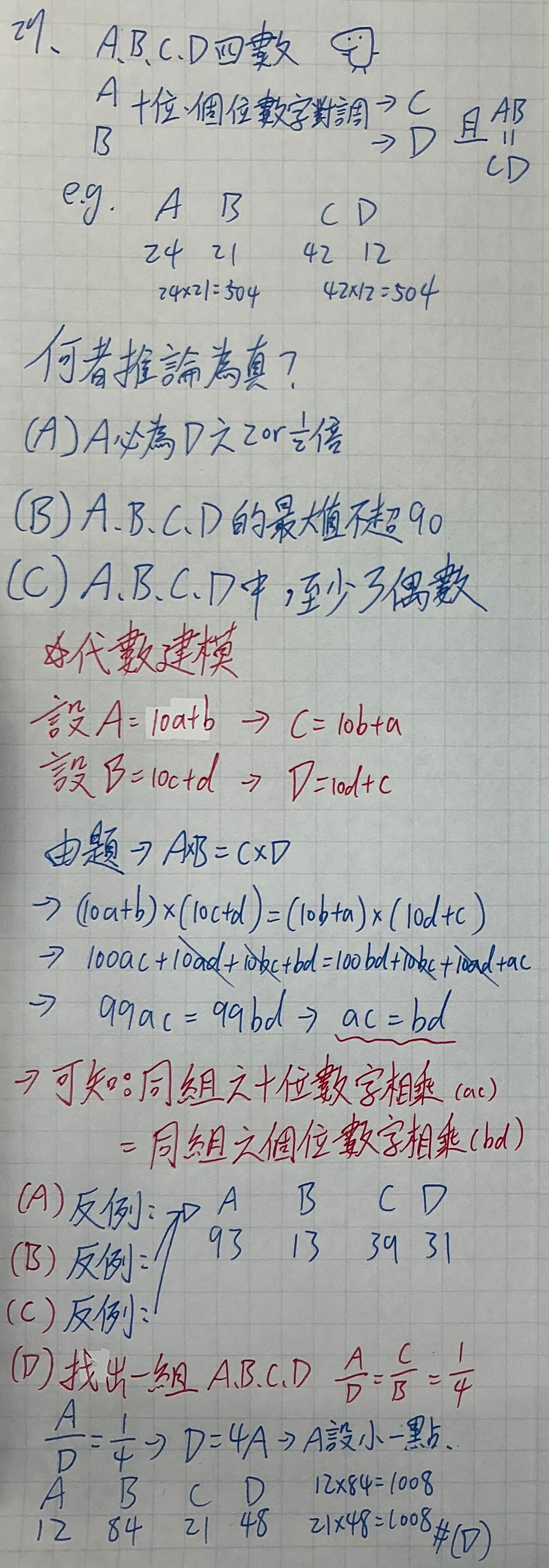 69f1c427aee4d.jpg