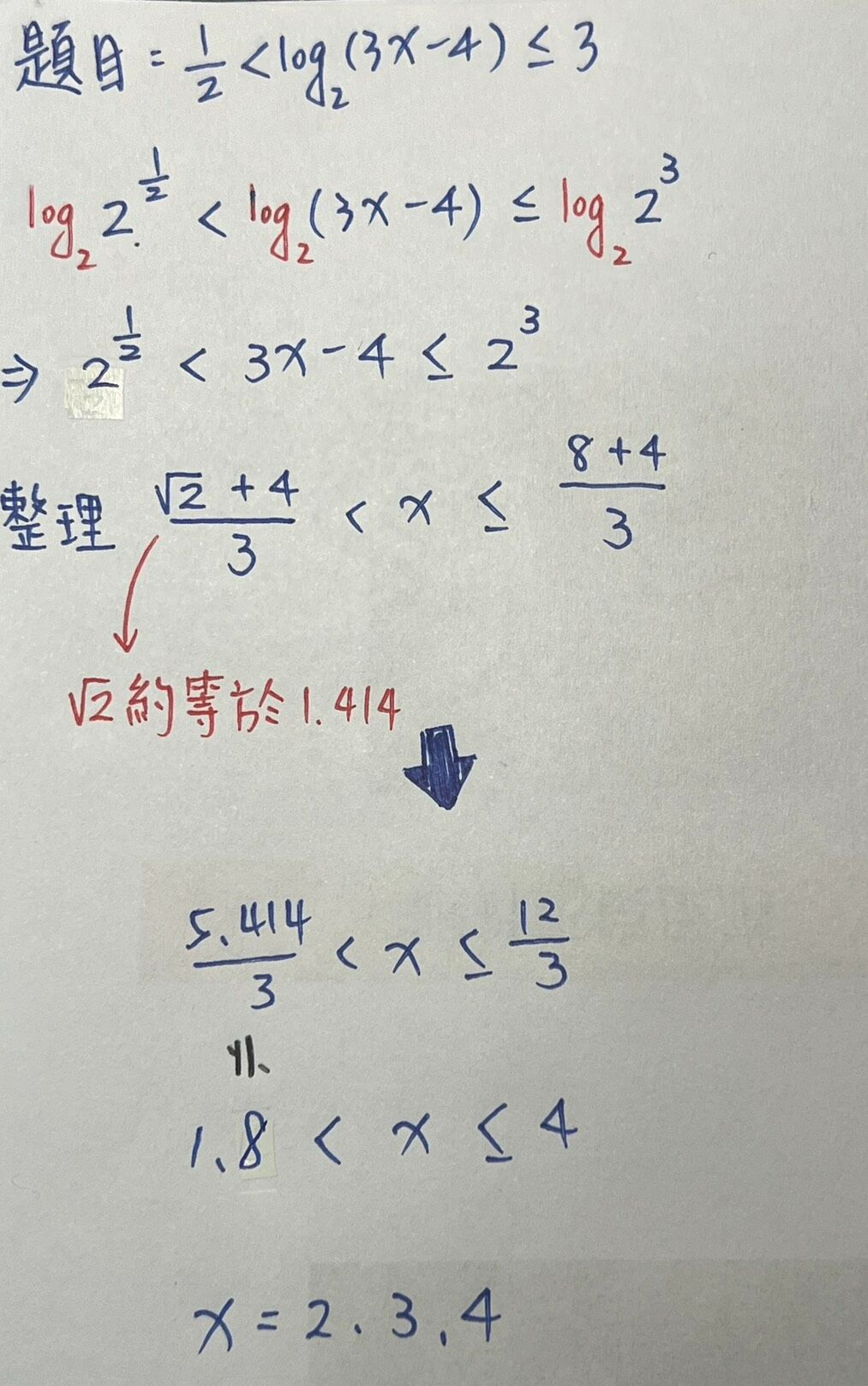 69f1c4873e577.jpg