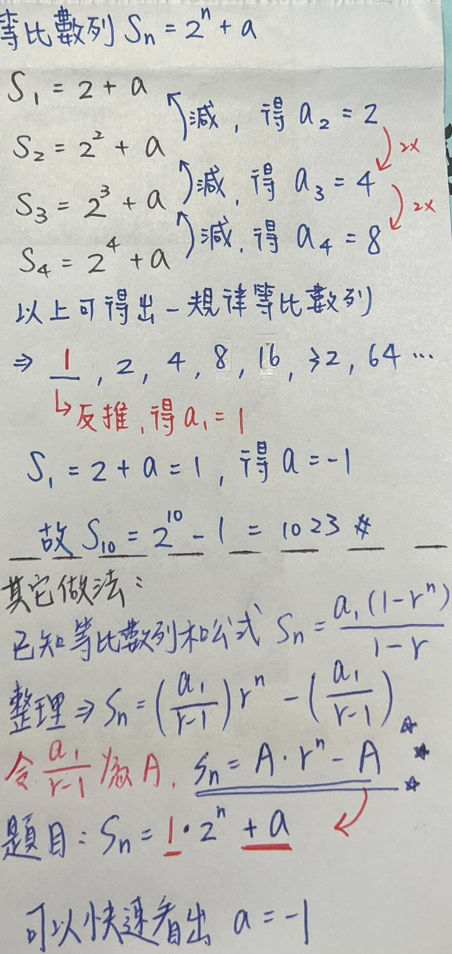 69f1f5fd99276.jpg