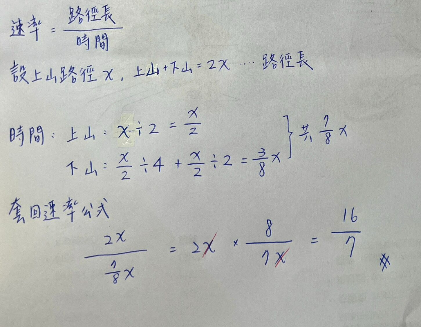 69f2d116cf8d2.jpg