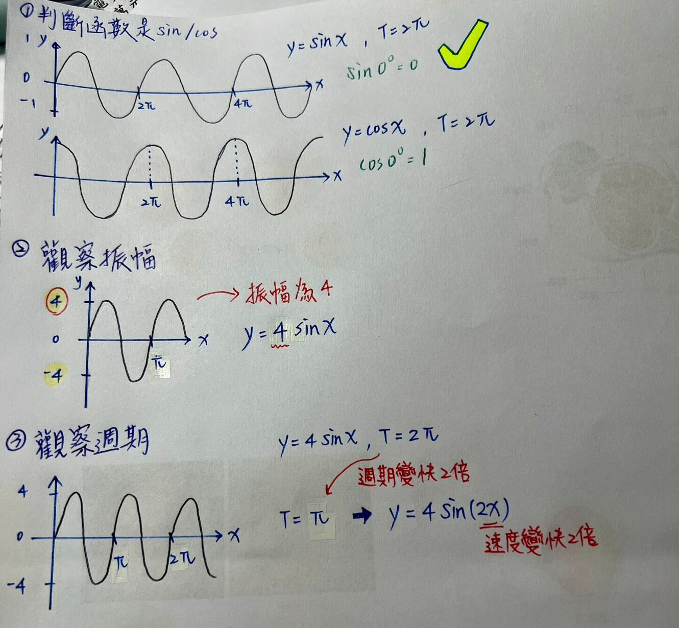 69f2de5feb826.jpg