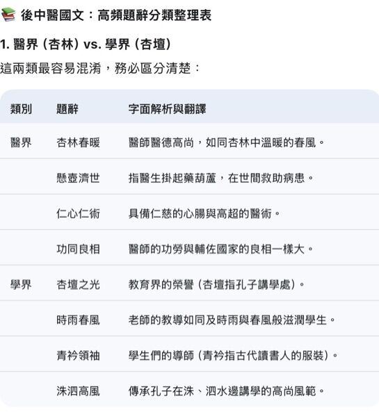 69f2df256cfc2.jpg