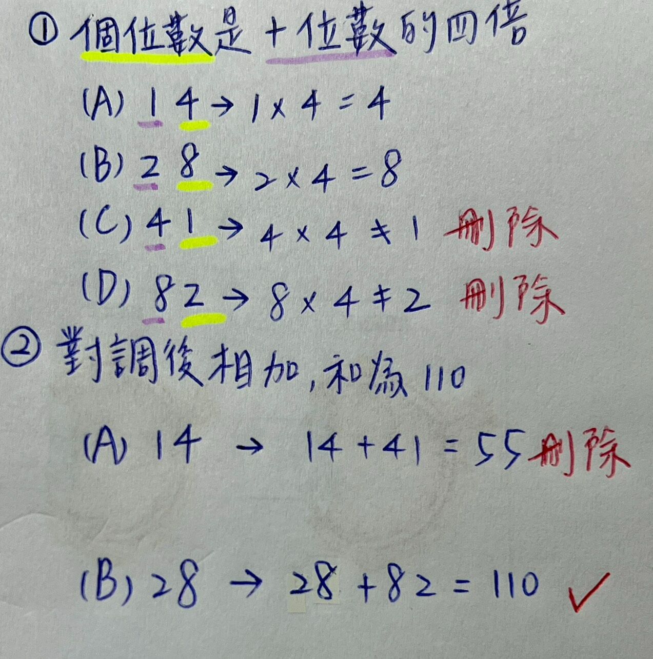 69f2e192cb7d3.jpg