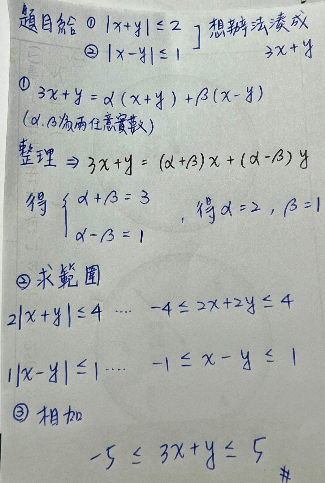 69f2e44625f4b.jpg