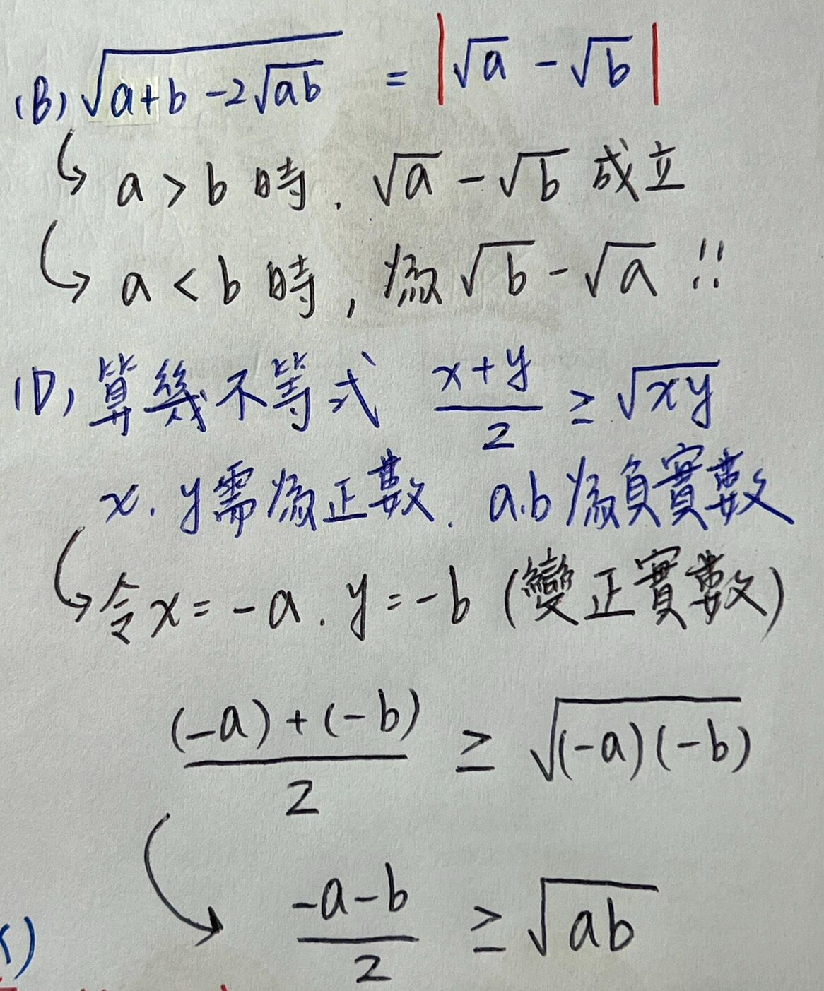 69f2ff61a1f4a.jpg