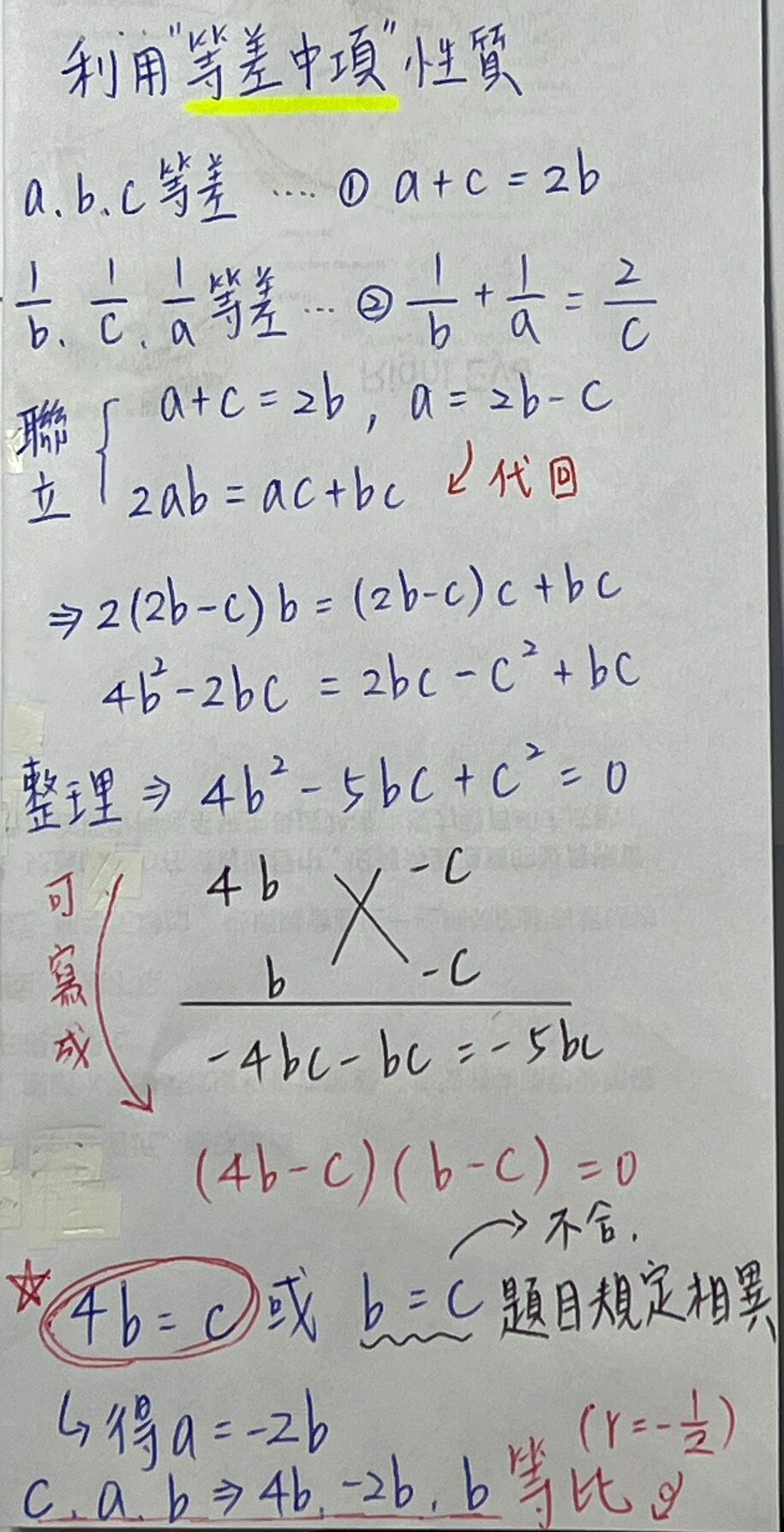 69f304cc5e1e0.jpg
