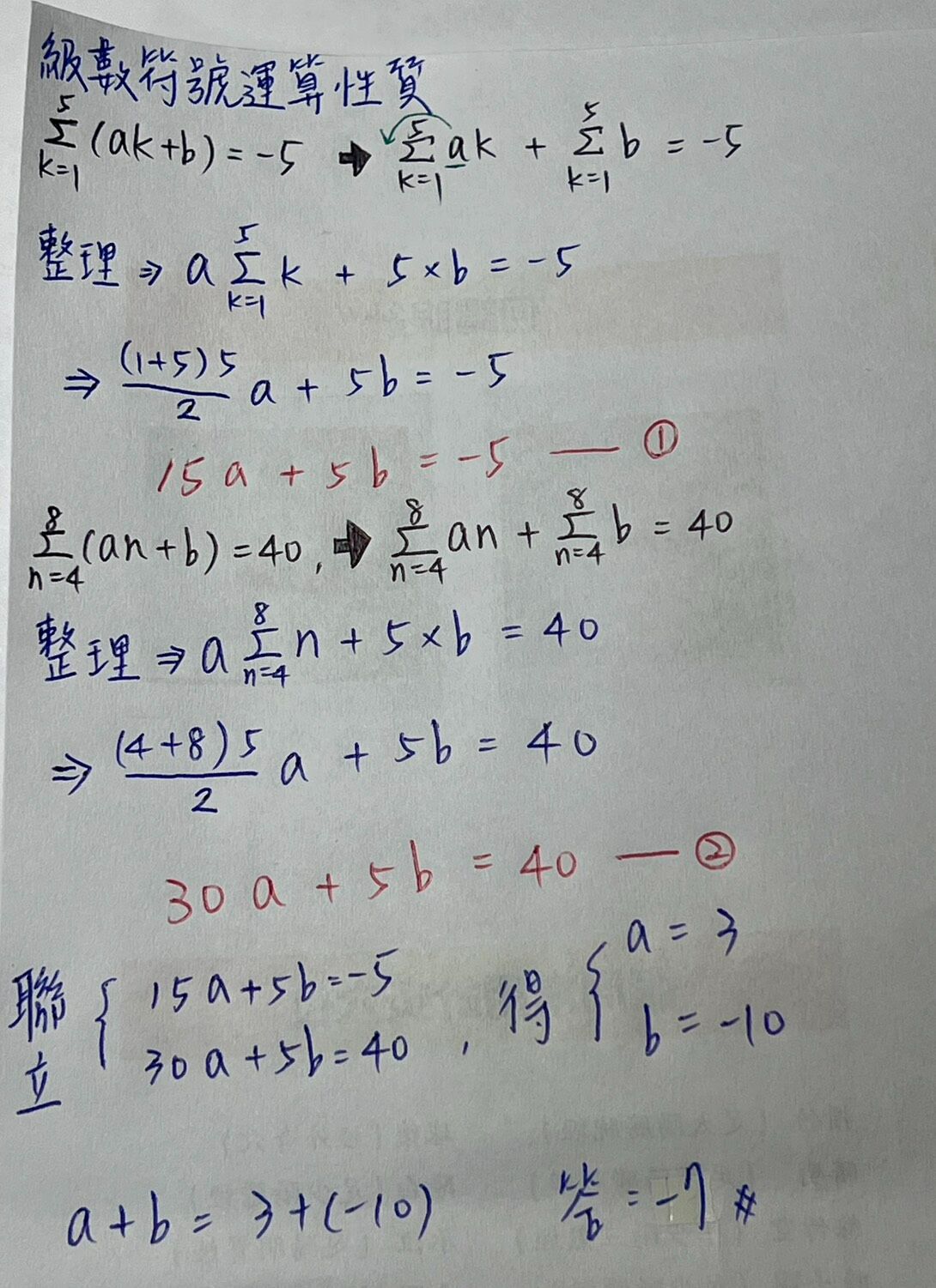 69f3387e0cc49.jpg