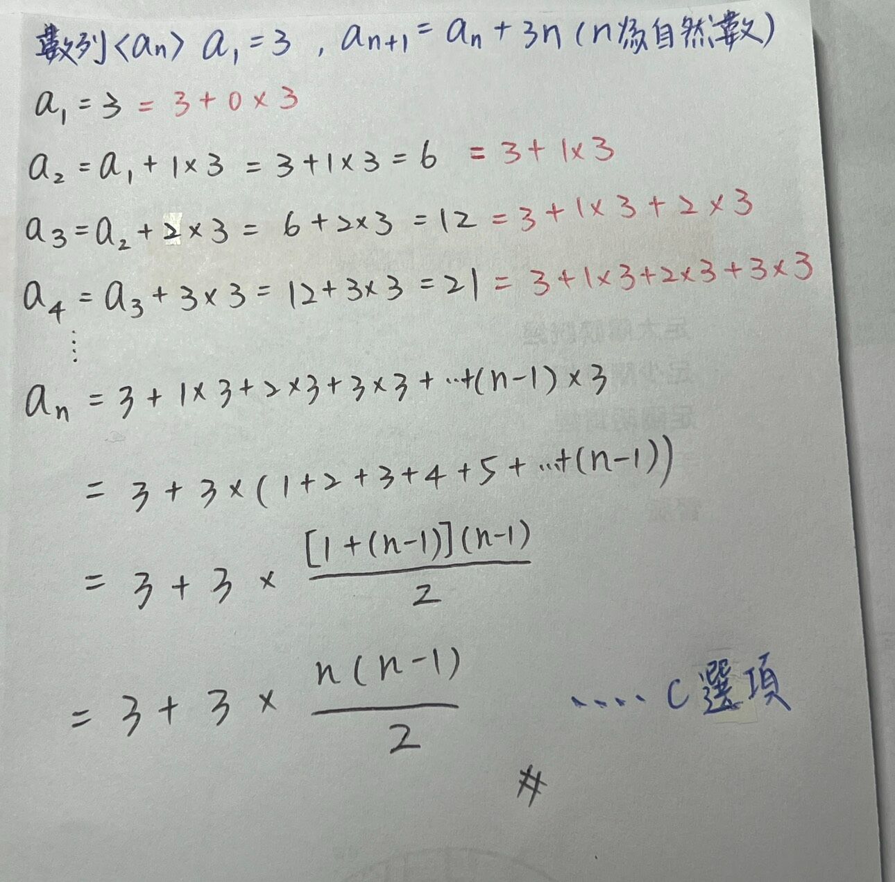 69f33d3330ce0.jpg