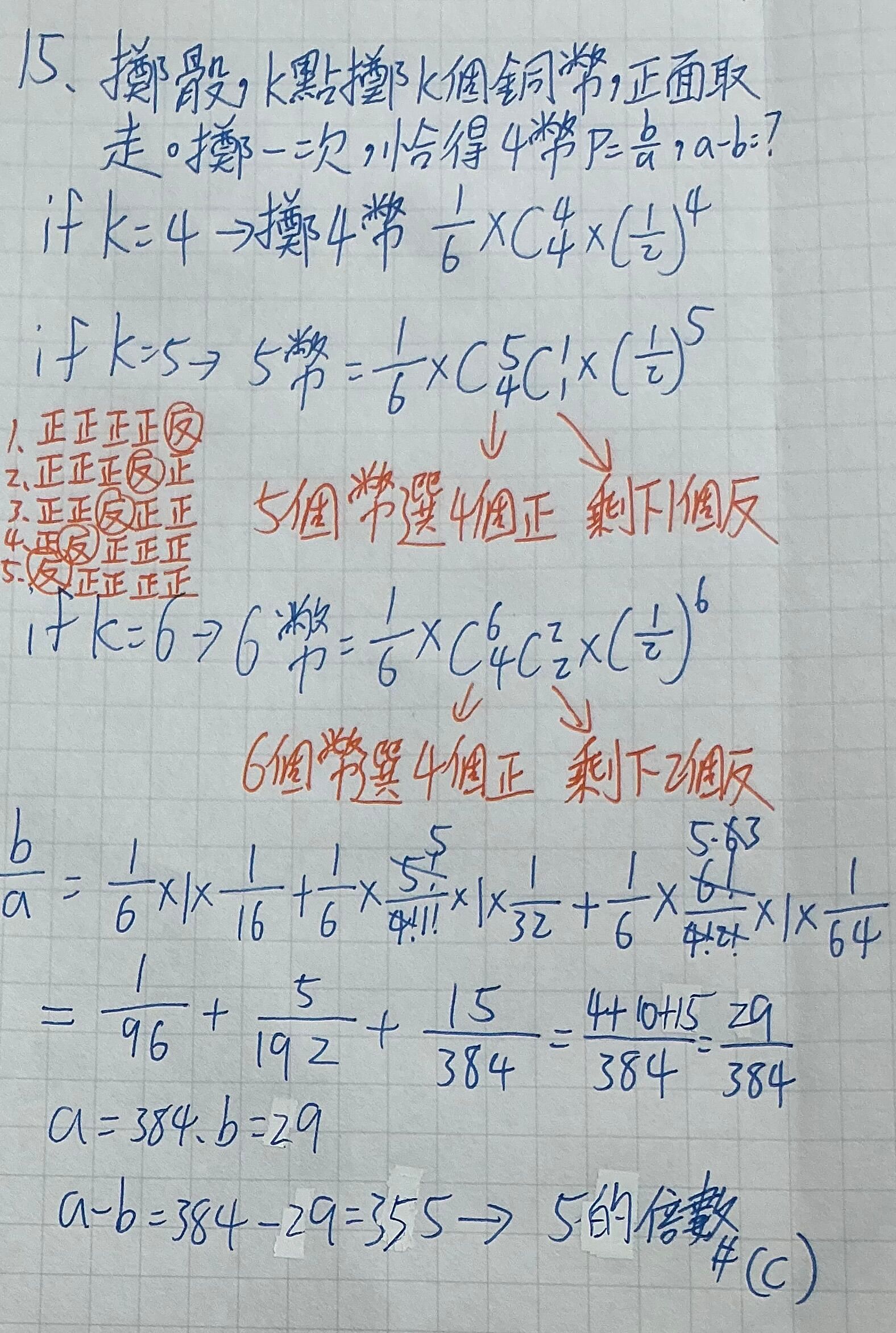 69f458fd22de8.jpg