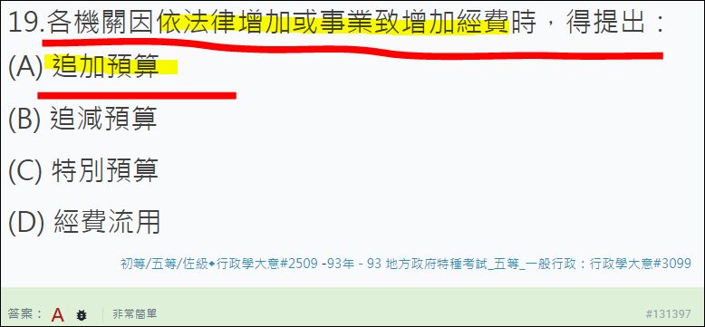 69f5962bdf767.jpg