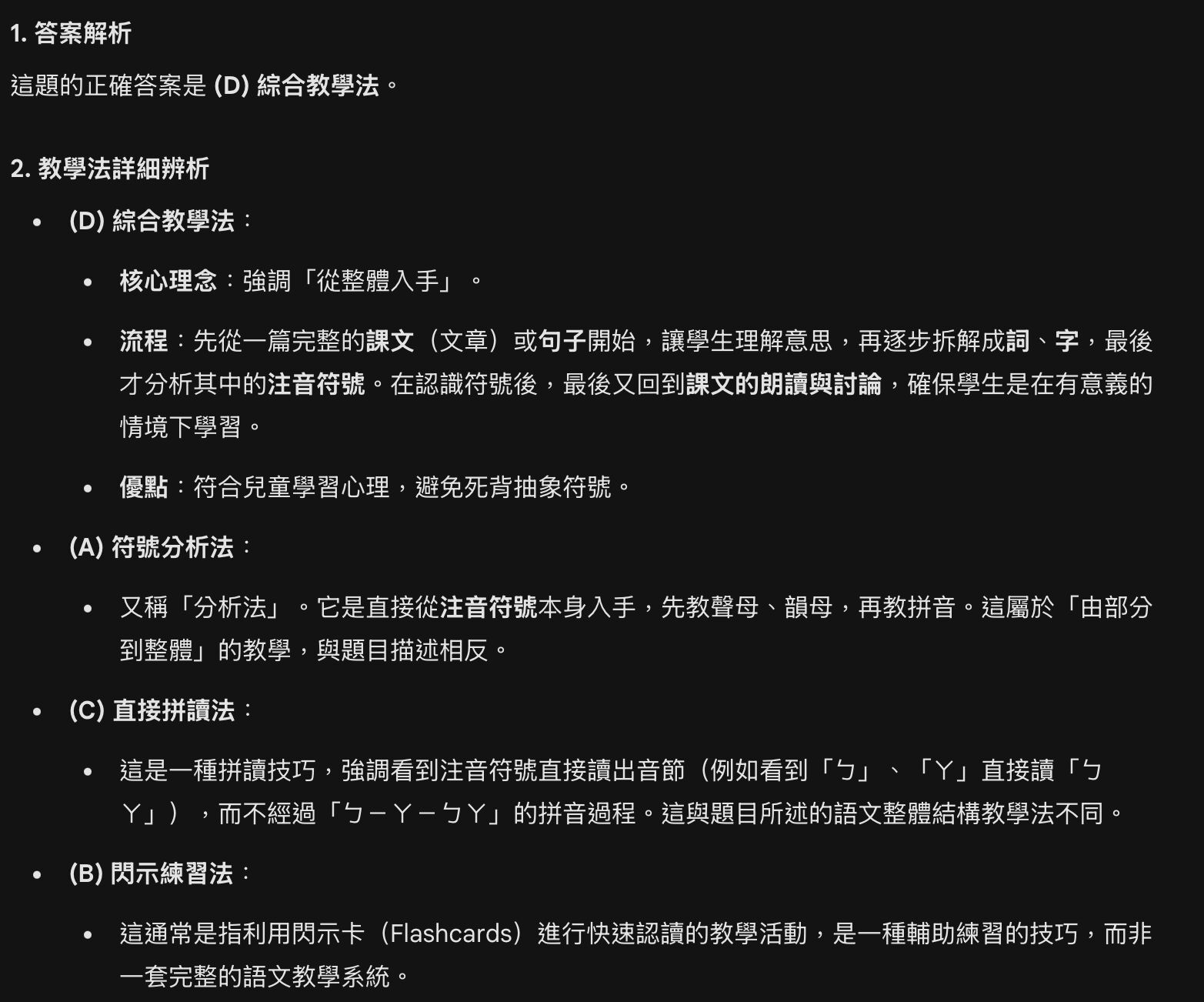 69f5a067ccf76.jpg